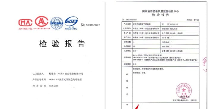 梅思安（MSA） SCBA 10184987 AG2100 空气呼吸器 （6.8L BTIC气瓶、有表瓶阀、智能 ICU）